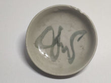 Load image into Gallery viewer, rare ancient Chinese bowl found in the famous shipwreck Tek Sing