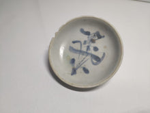 Load image into Gallery viewer, rare ancient Chinese bowl found in the famous shipwreck Tek Sing