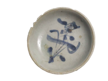 Load image into Gallery viewer, rare ancient Chinese bowl found in the famous shipwreck Tek Sing