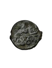 טען תמונה לתוך מציג גלריה, מטבע נדיר ממרוקו
