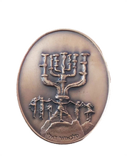 טען תמונה לצופה גלריה, סלבדור דאלי
