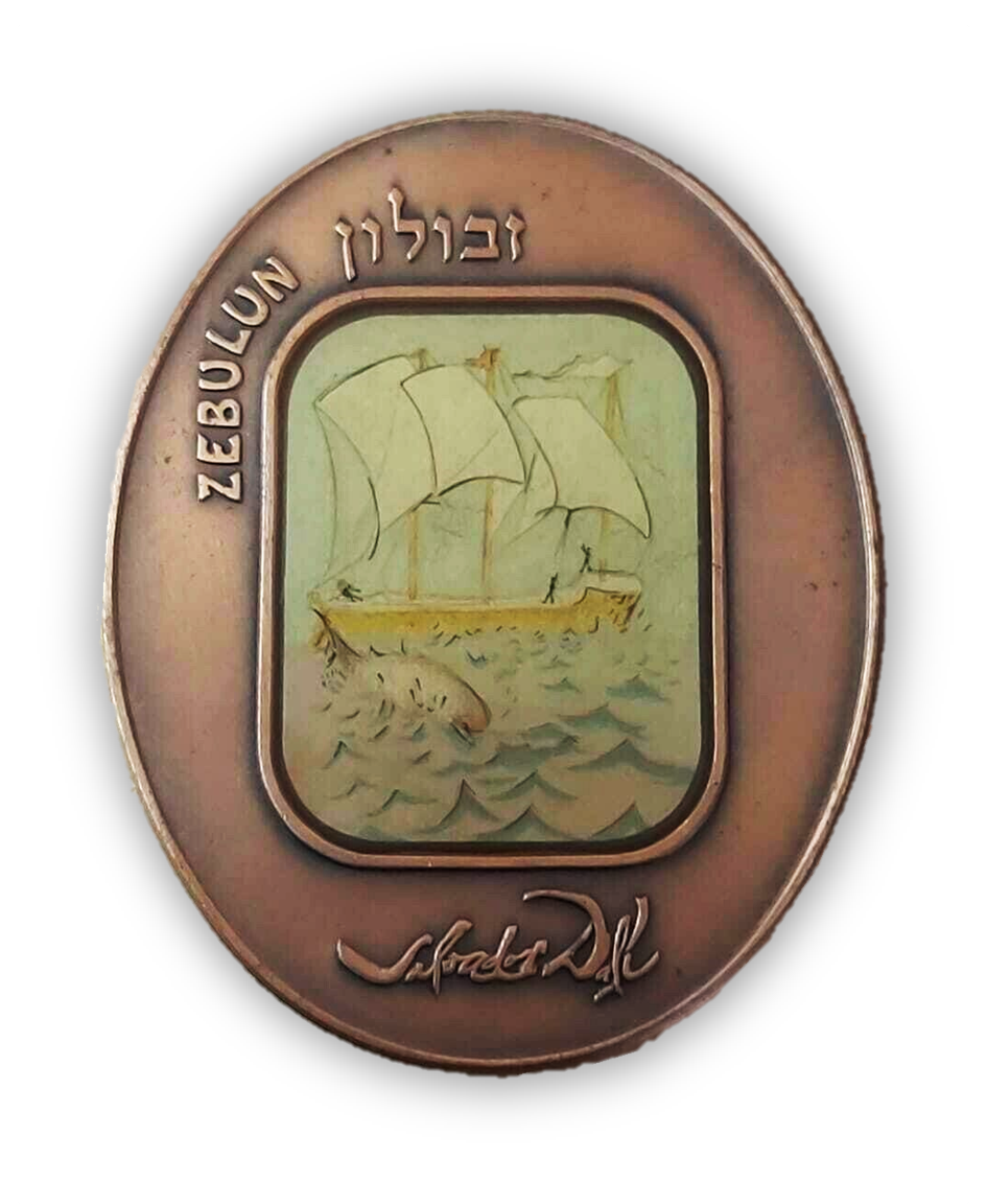 סלבדור דאלי