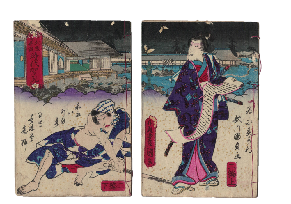 A pair of booklets decorated with woodcuts from Japan