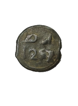 Load image into Gallery viewer, Rare coin from Morocco
