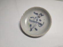 Load image into Gallery viewer, rare ancient Chinese bowl found in the famous shipwreck Tek Sing
